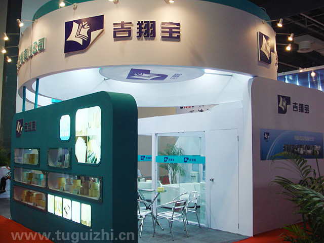 吉翔宝在2013年第八届国际胶粘带、保护膜及光学膜（上海）展览会的展厅